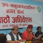 धनगढी उपमहानगरपालिकासे  एक अर्ब ८३ करोडकी बजेट प्रस्तुत