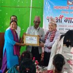 लालझाडी गाउँपालिकाकी ५३ करोड ८३ लाखकी बजेट प्रस्तुत, नदीया कटानी,कृषि, शिक्षा, स्वास्थ्य अाैर पूर्वाधार विकासके योजना