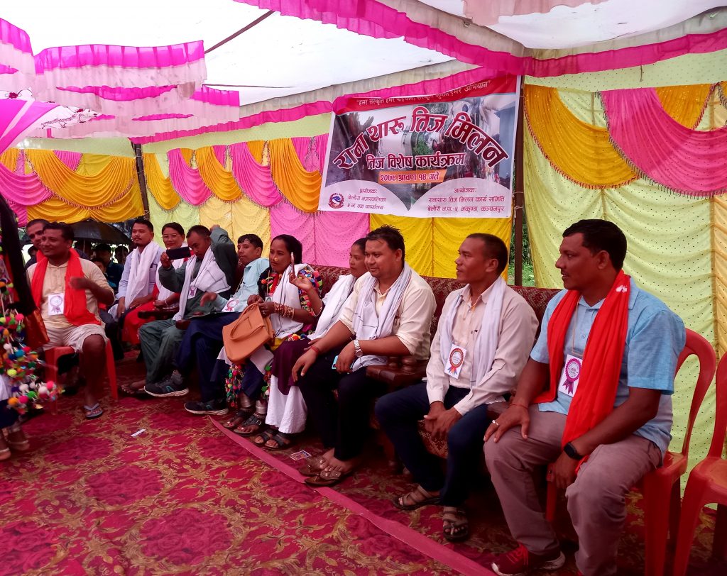 बेलौरी वडा न. ५ भकुण्डामा  रानाथारु तिज मिलन कार्यक्रम सम्पन्न