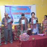 पत्रकार चौधरी द्वारा लिखित ‘निसाफ’ लेख संग्रह विमोचन
