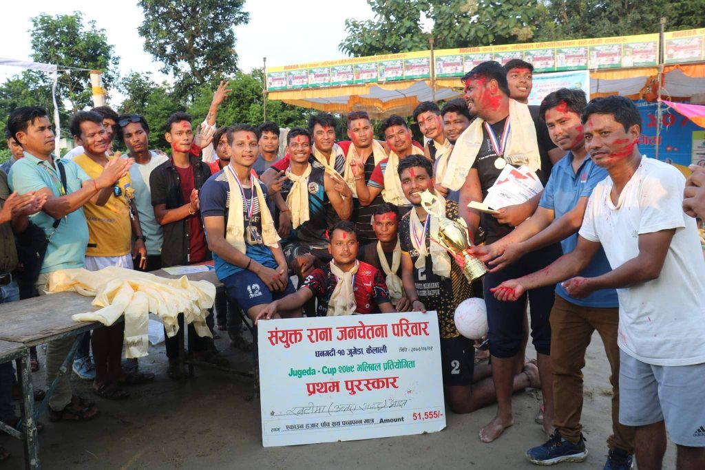 जुगेडा कप भलिबल प्रतियोगिता २०७९ सम्पन्न, उत्तराखन्ड भारतकाे खटिमा टिम विजय