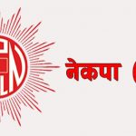 एमाले कैलाली : निर्वाचन क्षेत्र न.५(१)बाट ६ जना उम्मेदवारको नाम सिफारिस