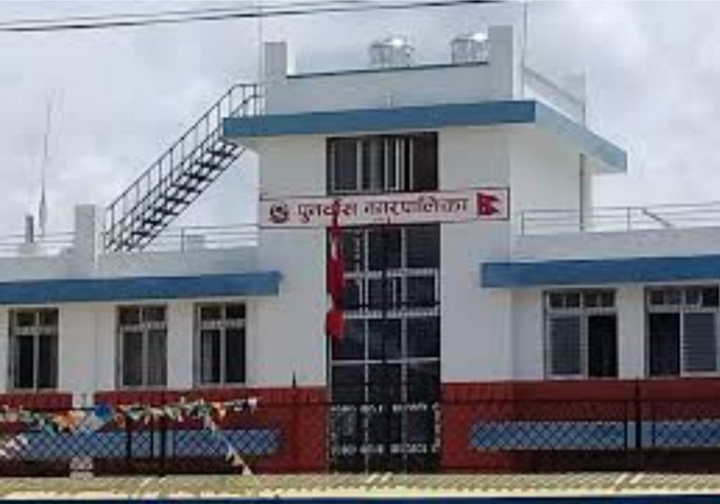 भ्रमात्मक समाचार प्रति पुनर्वास नगरपालिकाको ध्यानाकर्षण