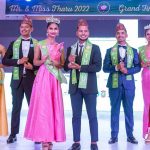 काैन काैन जिते मिस्टर एण्ड मिस थारु २०२२ की उपाधि