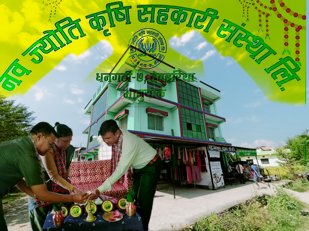 ७० लाख खर्चमा बनेको नव ज्योति सहकारीको दोस्रो तल्ला मा.मालामती रानाद्वारा उद्घाटन