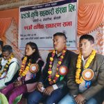 दाइजो कृषि सहकारी संस्था लि. को ११ औं वार्षिक साधारण सभा सम्पन्न