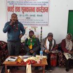 सुदूरपश्चिम प्रदेश सभाका थारु सदस्यहरुले आफ्नो समुदायको साझा मुद्दा प्रदेश सदनमा उठाउने