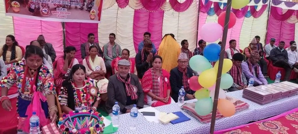पुनर्वासमा चराई महोत्सव तथा होरी विदाई कार्यक्रम सम्पन्न