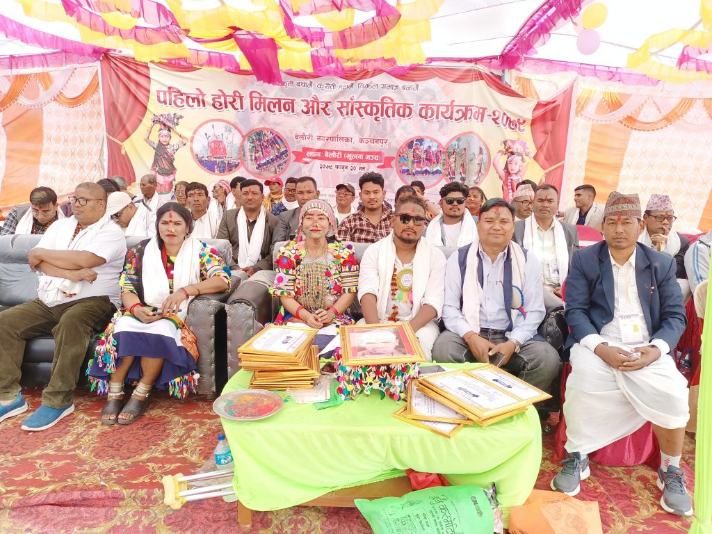 बेलौरीमा पहिलो होरी मिलन तथा सांस्कृतिक कार्यक्रम २०७९ सम्पन्न