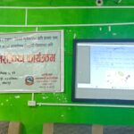 लालझाडीमा सुर्तिजन्य पदार्थ र मादक पदार्थ सेवन न्यूनीकरणका  लागि अन्तरक्रिया कार्यक्रम सम्पन्न