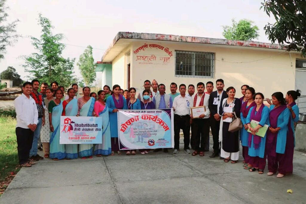 लालझाडीको देखतभुली स्वास्थ्य चौकीमा  किशोर किशोरी मैत्री स्वास्थ्य संस्था घोषणा कार्यक्रम सम्पन्न