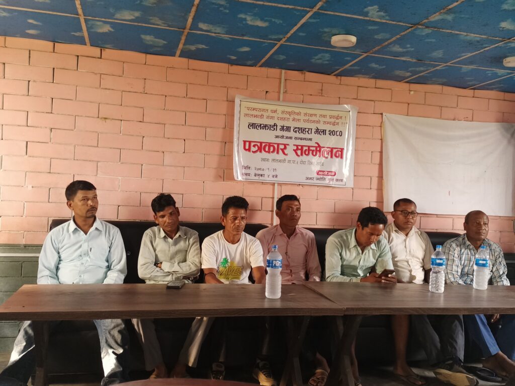 लालझाडी गंगा दशहरा मेला २०८० कंजमा हुने