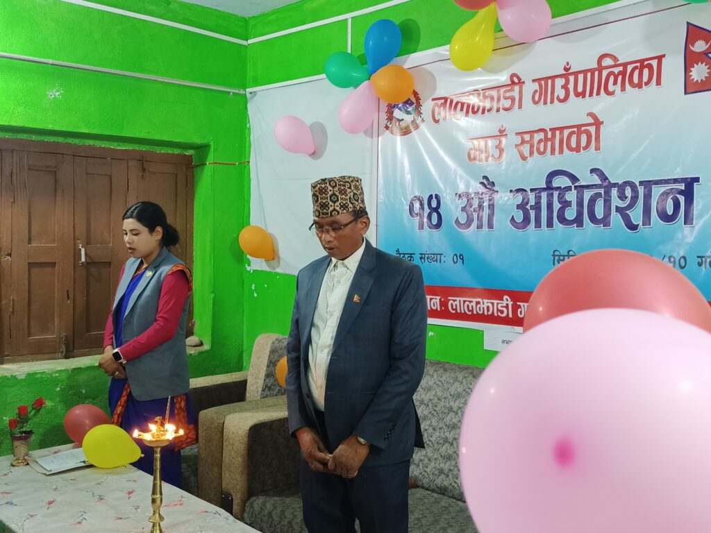 लालझाडीमा आ.व. ०८०/०८१ का लागि रु. ४६ करोड ४४ लाख ४९ हजार ८०० बराबरको बजेट सार्वजनिक