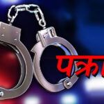 काठ तस्करीको आरोपमा बेलौरीका वडाध्यक्ष पक्राउ
