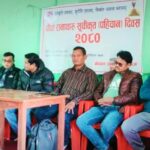 चौथो रानाथारु सूचीकृत(पहिचान) दिवस २०८० कार्यक्रम सम्पन्न