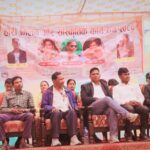 लालझाडीमा होरी मिलन र सांस्कृतिक कार्यक्रम सम्पन्न
