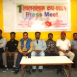 लालसलाम कप प्रदेश क्याम्पसस्तरिय भलिबल प्रतियोगिता हुने