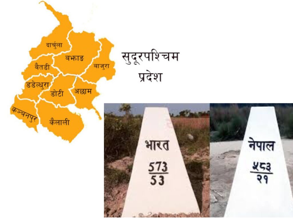 सुदुरपश्चिमको सिमा नाका शुक्रबारसम्म बन्द