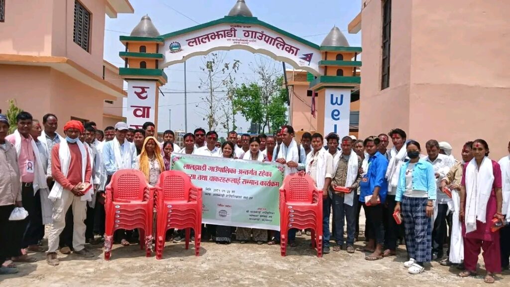 भलमन्सा तथा चाकरहरुलाई सम्मान : लालझाडी