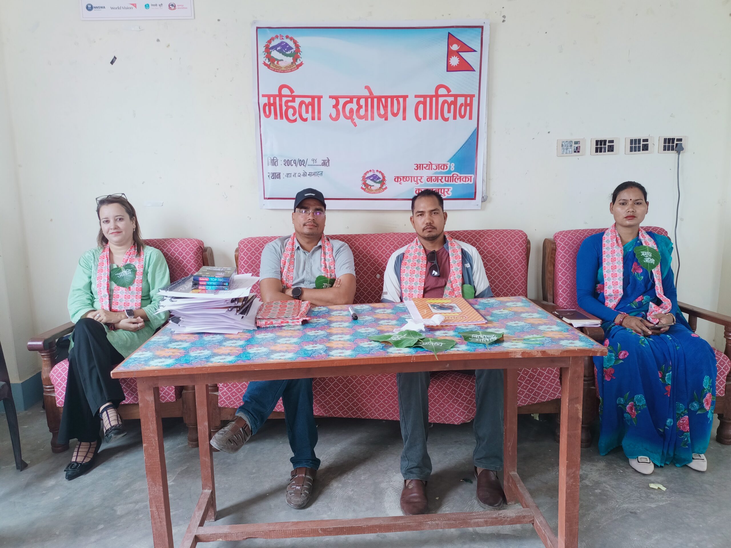 कृष्णपुरमा महिला उद्घोषण तालिमको उद्घाटन
