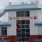 पुनर्वासमा कानुन विपरित कर्मचारी राखिएकाे भन्दै विराेध,  नियुक्ति बदर गर्न  नगरपालिकामा निवेदन