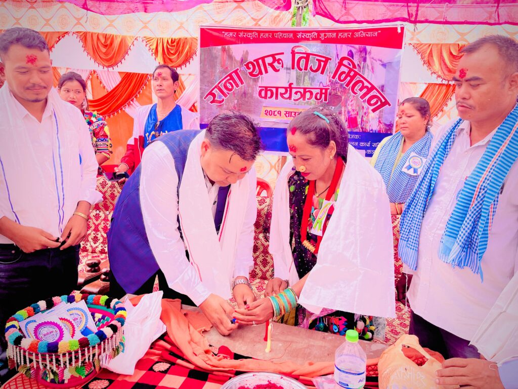 बेलौरी-५ मा रानाथारु तिज मिलन कार्यक्रम सम्पन्न