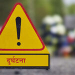 गेटामा स्कारपियो र मोटरसाइकल एक आपसमा ठोक्किदा दुर्घटना
