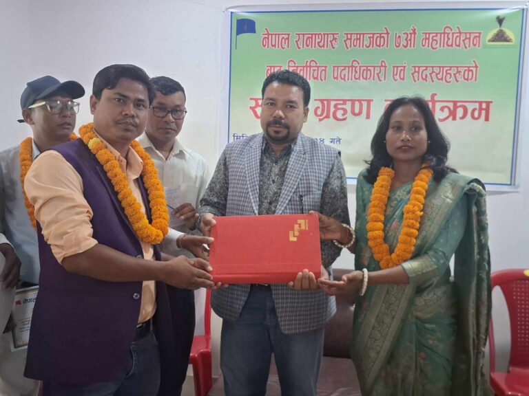 नेपाल रानाथारु समाजका नवनिर्वाचित पदाधिकारी तथा सदस्यहरुले सम्हाले कार्यभार