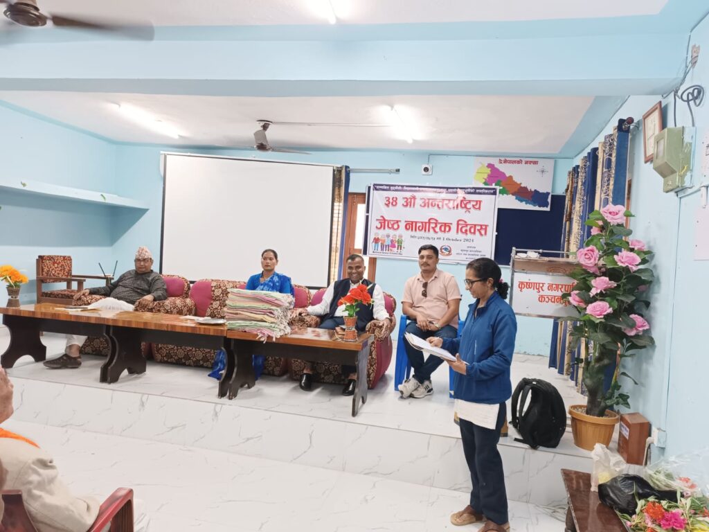 कृष्णपुरले ३४ औं अन्तराष्ट्रिय जेष्ठ नागरिक दिवस मनाए