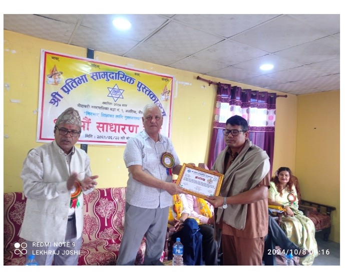 स्रष्टा–पदम रानालाई प्रतिभा सामुदायिक पुस्तकालयको १५ औं साधारण सभामा सम्मानीत