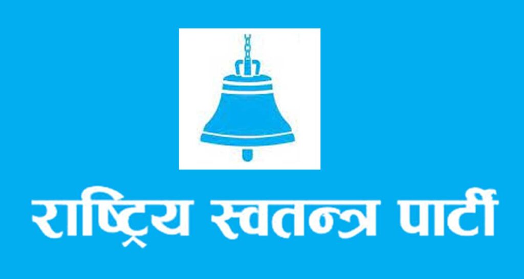 कञ्चनपुरकाे भीमदत्त नगरपालिकाकाे वडा नं. ६ को वडाध्यक्षमा रास्वपा बाट  रामदत्त भट्ट
