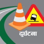 धनगढीमा अटो पल्टियो, ४ जना घाइते