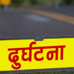 धनगढी र टीकापुरमा सवारी दुर्घटना, २ जना भए घाइते