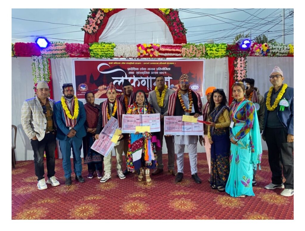प्रादेशिक लोक गायन प्रतियोगिता तथा साँस्कृतिक उत्सव २०८१ मा  लक्ष्मी राना प्रथम