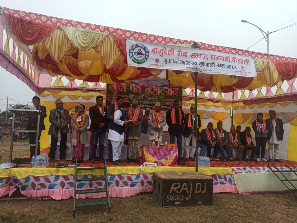 धनगढीमा भुवा पर्व महोत्सव शुरु