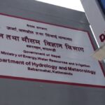 शुक्रवारदेखि पुनः बदली र वर्षा हुने