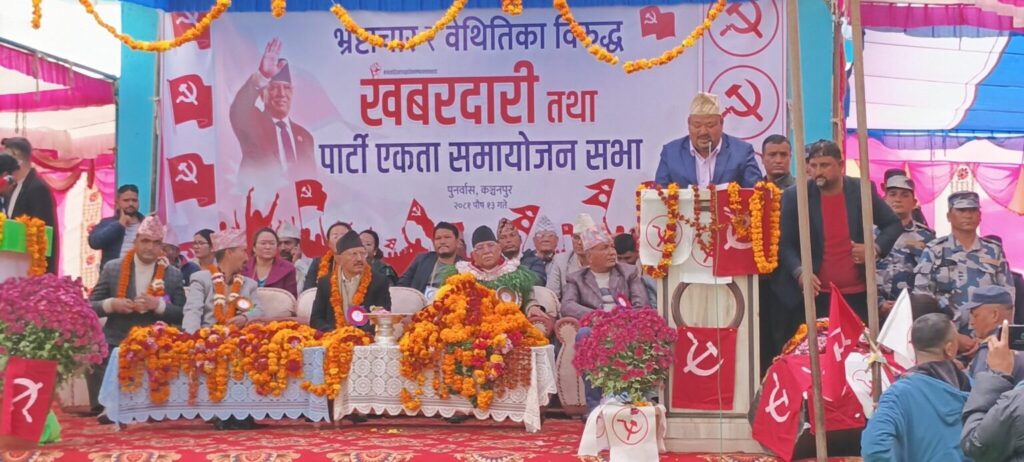 वर्तमान सरकार सुशासनको पक्षमा छैन : प्रचण्ड