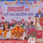 वर्तमान सरकार सुशासनको पक्षमा छैन : प्रचण्ड