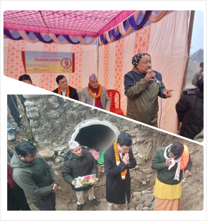 धनगढीको डुबान समस्या समाधान गर्न ६ लेनमा नाली निर्माणको शिलान्यास