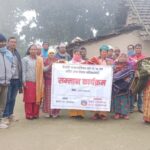 कञ्चनपुरको बेलौरी वडा नं १० मा सहिद तथा वेपत्ता परिवारलाई न्यानो कपडा वितरण