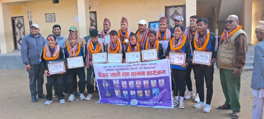 प्रथम खो–खो विश्वकपका खेलाडीहरुको सम्मानमा अत्तरियाबाट -यालि