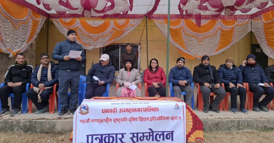 राष्ट्रपति रनिङ शिल्ड प्रतियोगितामा एक हजार १५३ खेलाडी सहभागी