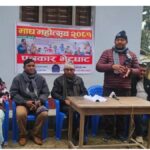 कैलालीको मजगाउँमा माघ महोत्सव हुने