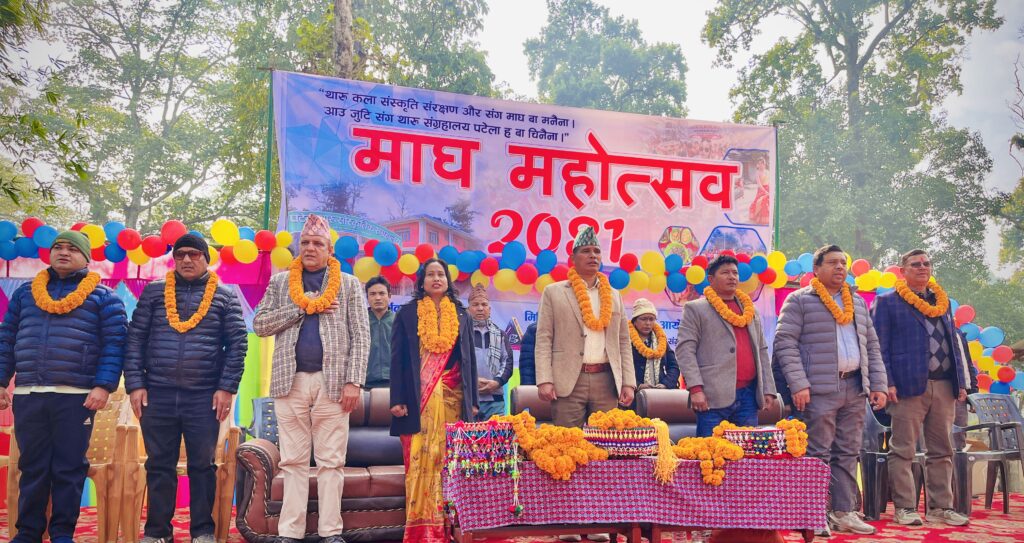 पटेलामा माघ महोत्सव २०८१ को उद्घाटन