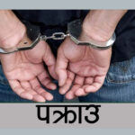 धनगढीमा खैरोहेरोइन सहित एक युवक पक्राउ