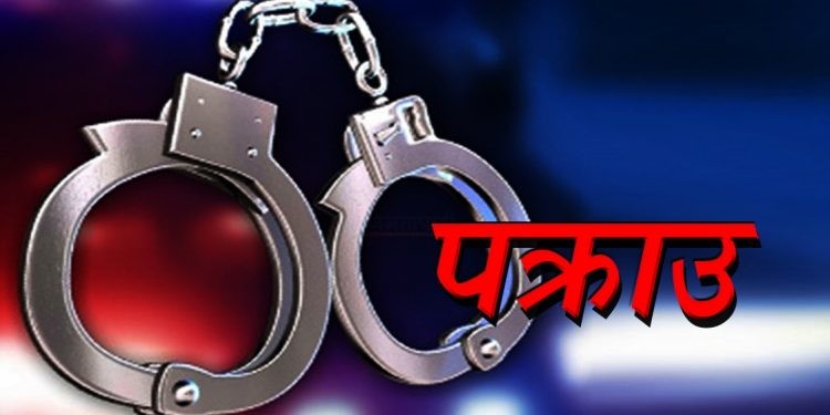 कैलालीबाट लागुऔषधसहित ३ जना पक्राउ