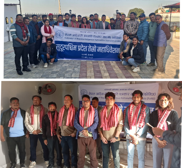 फोनिज सुदूरपश्चिमकी अध्यक्षमे चौधरी निर्वाचित
