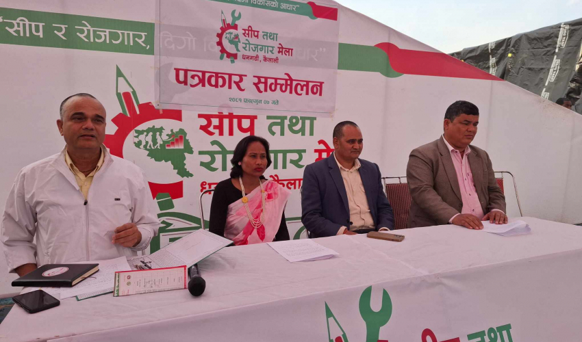 धनगढीमा भोलिदेखी सिप तथा रोजगार मेला, मन्त्री भण्डारीले उद्घाटन गर्ने
