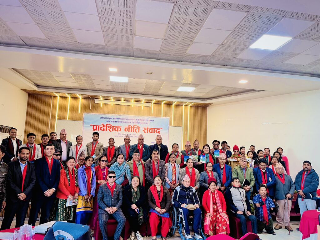 अटिजम भएका बालबालिकाहरुको सवालमा सुदूरपश्चिम प्रदेश सरकारसँग नीति संवाद