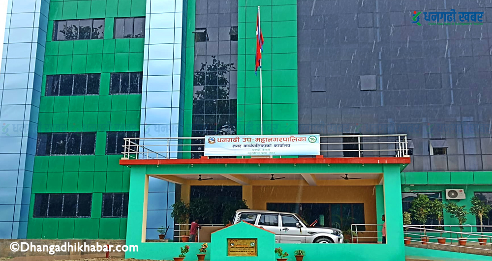 कार्यसम्पादन मूल्यांकनमा कैलालीको  १३ स्थानीय तहमा धनगढी  पहिलो